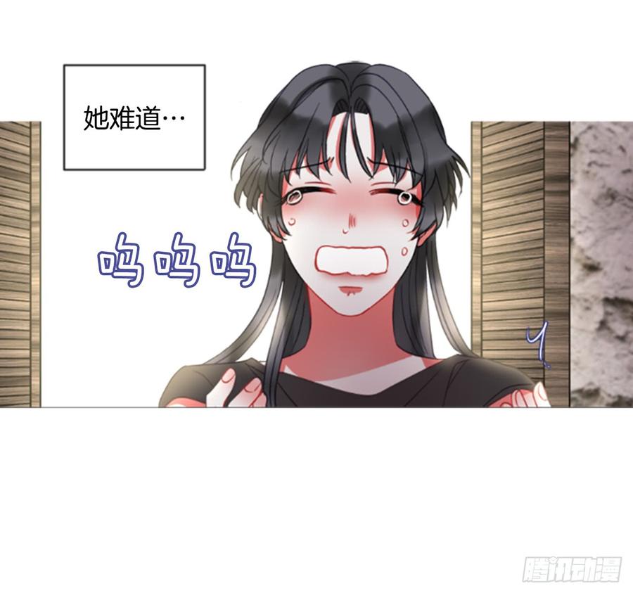 41.她的秘密（1）(1/2)-第42话