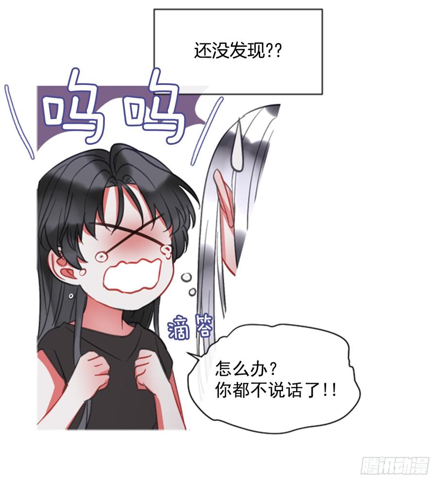 41.她的秘密（1）(1/2)-第42话