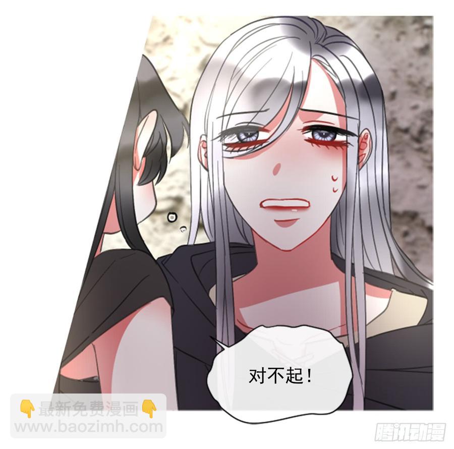 41.她的秘密（1）(1/2)-第42话