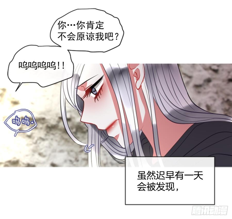 41.她的秘密（1）(1/2)-第42话