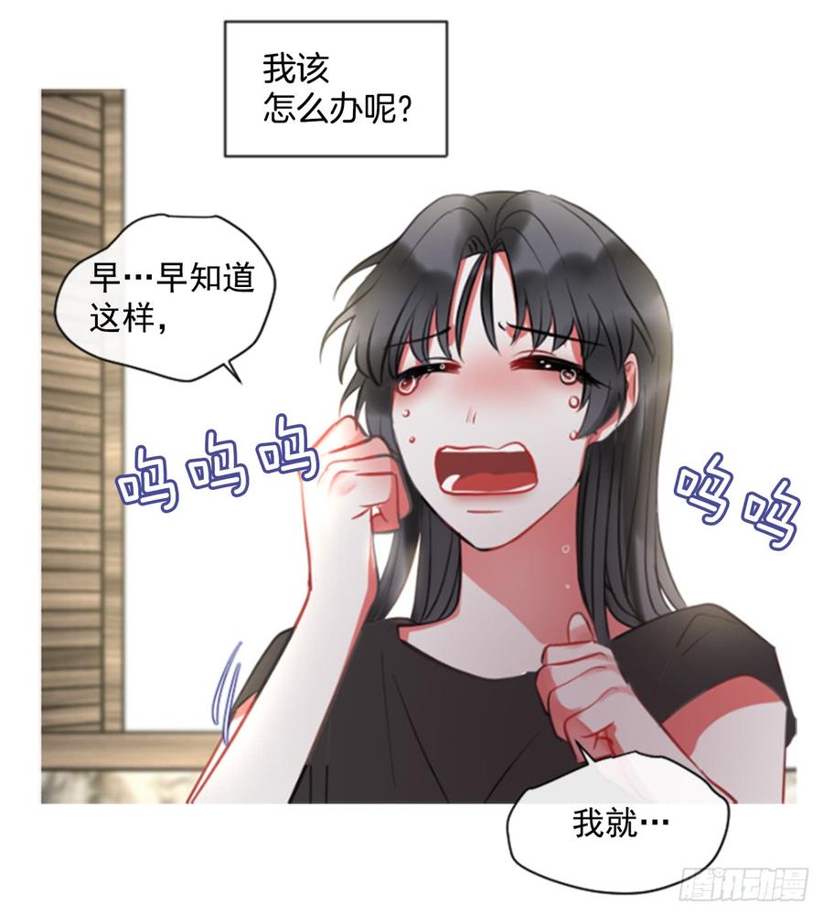 41.她的秘密（1）(1/2)-第42话