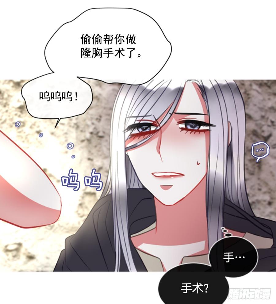 41.她的秘密（1）(1/2)-第42话
