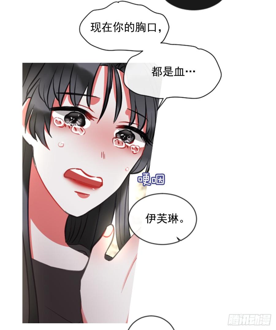 41.她的秘密（1）(1/2)-第42话
