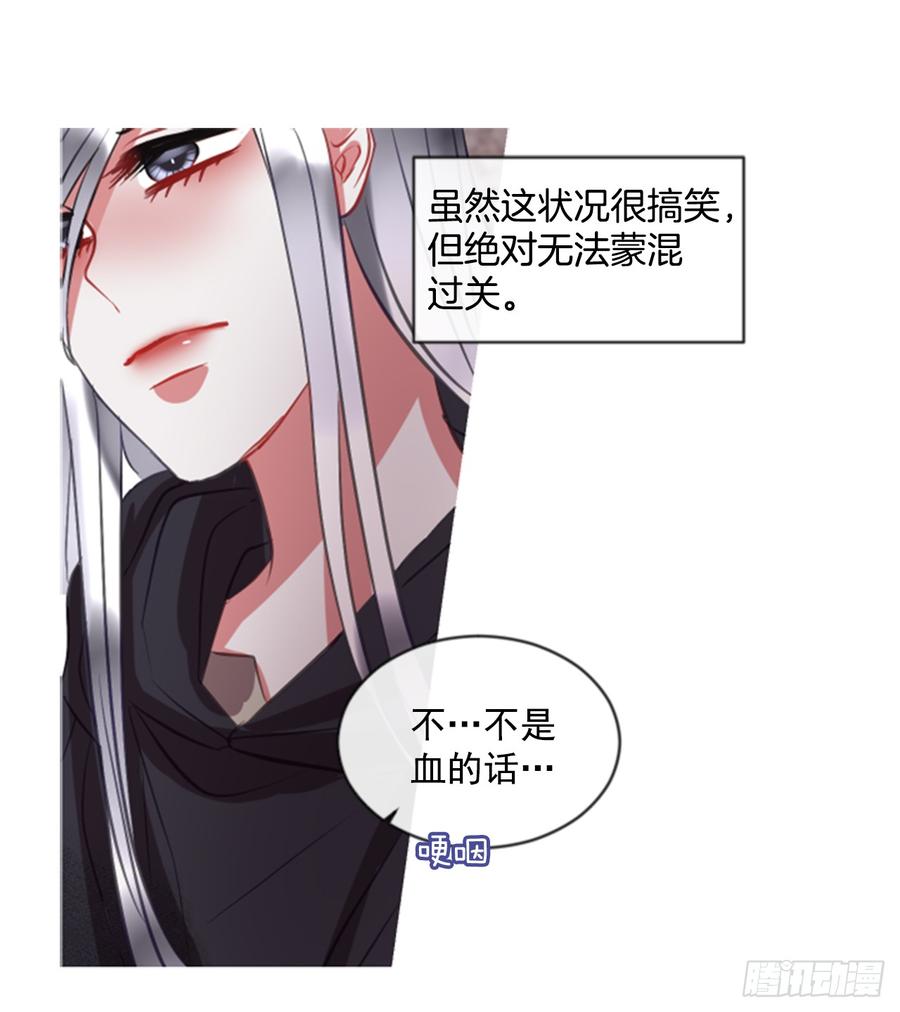 41.她的秘密（1）(1/2)-第42话