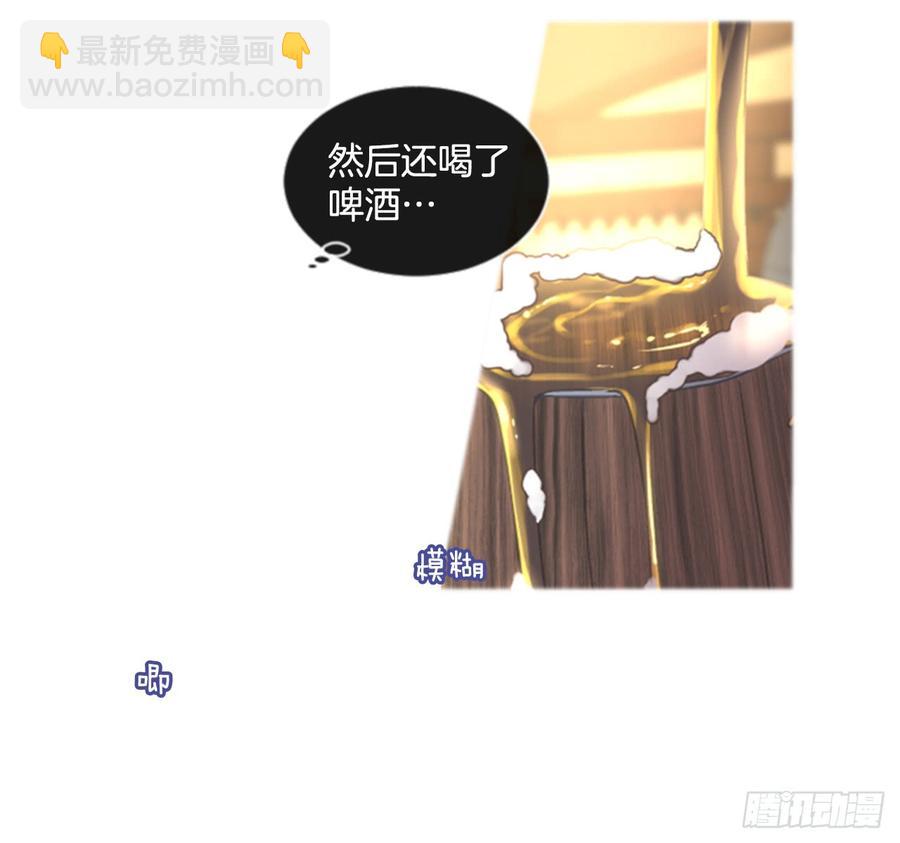 41.她的秘密（1）(1/2)-第42话