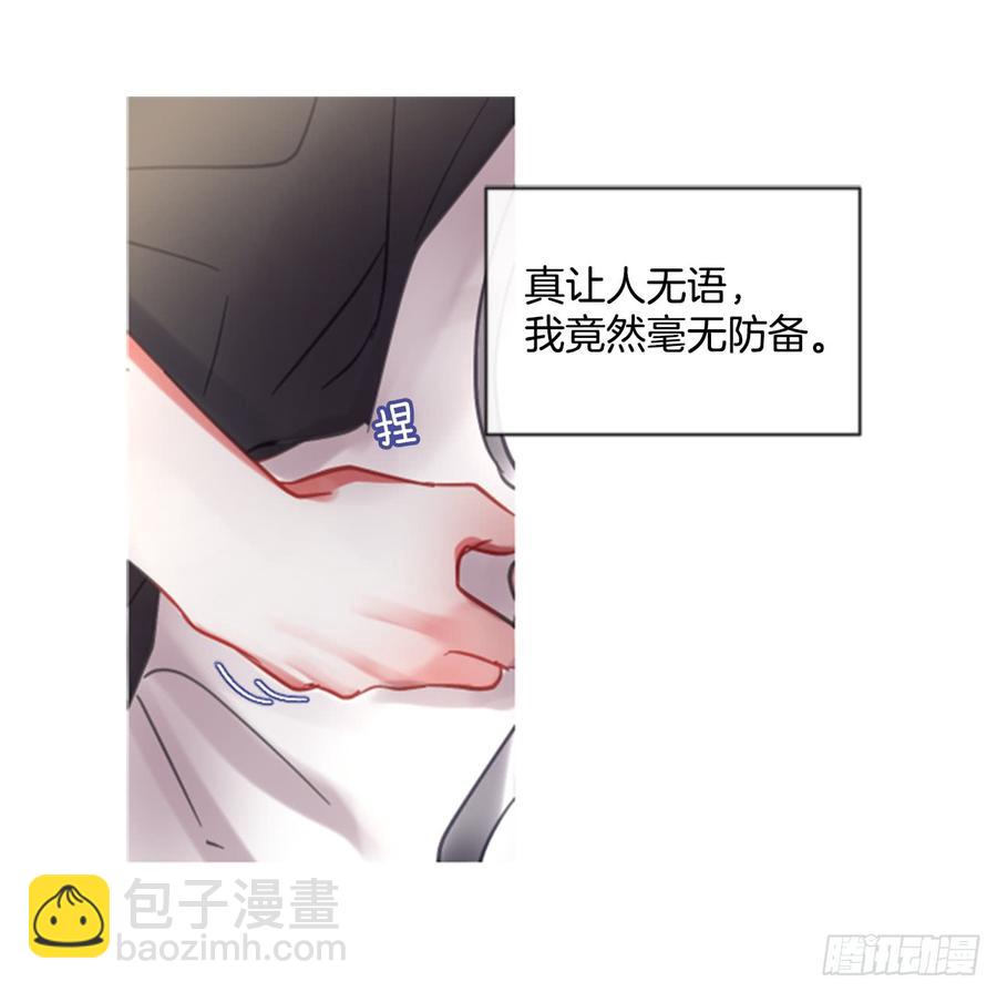 41.她的秘密（1）(1/2)-第42话