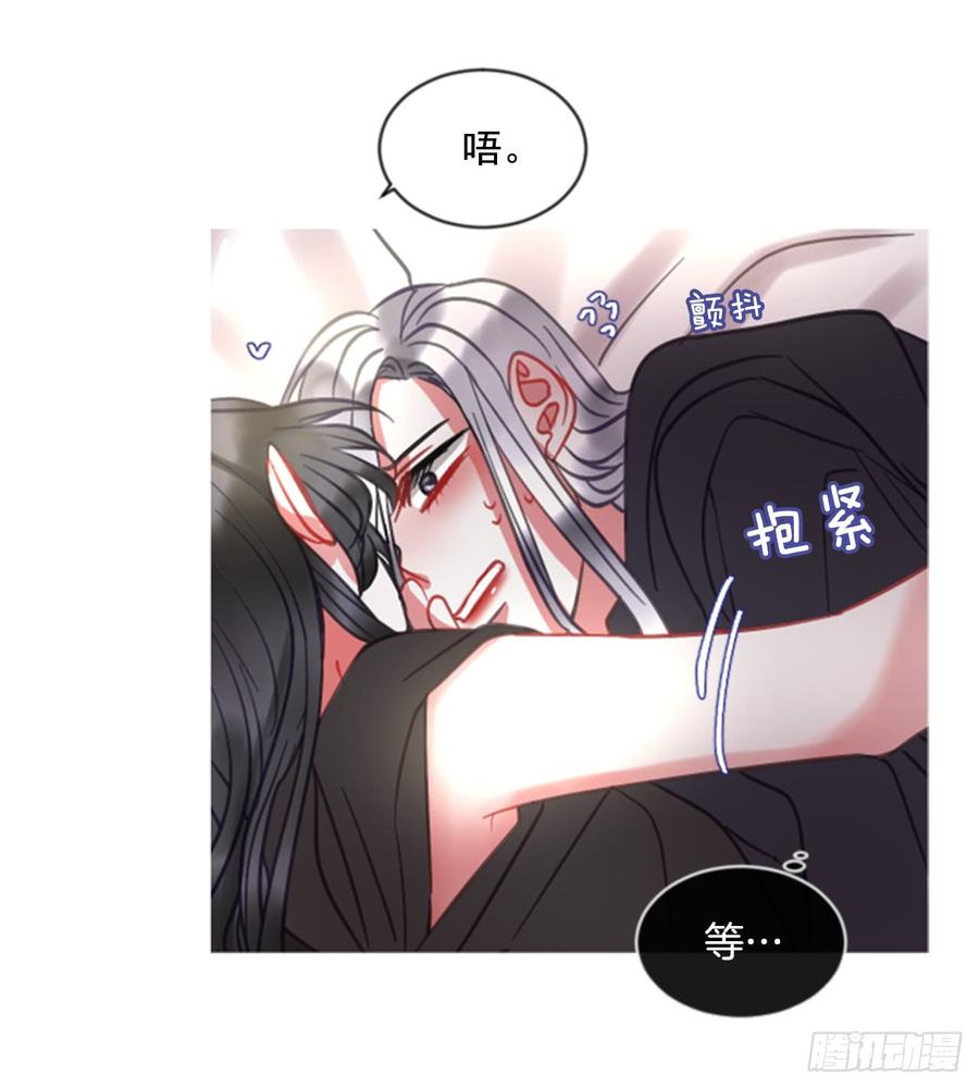 41.她的秘密（1）(1/2)-第42话