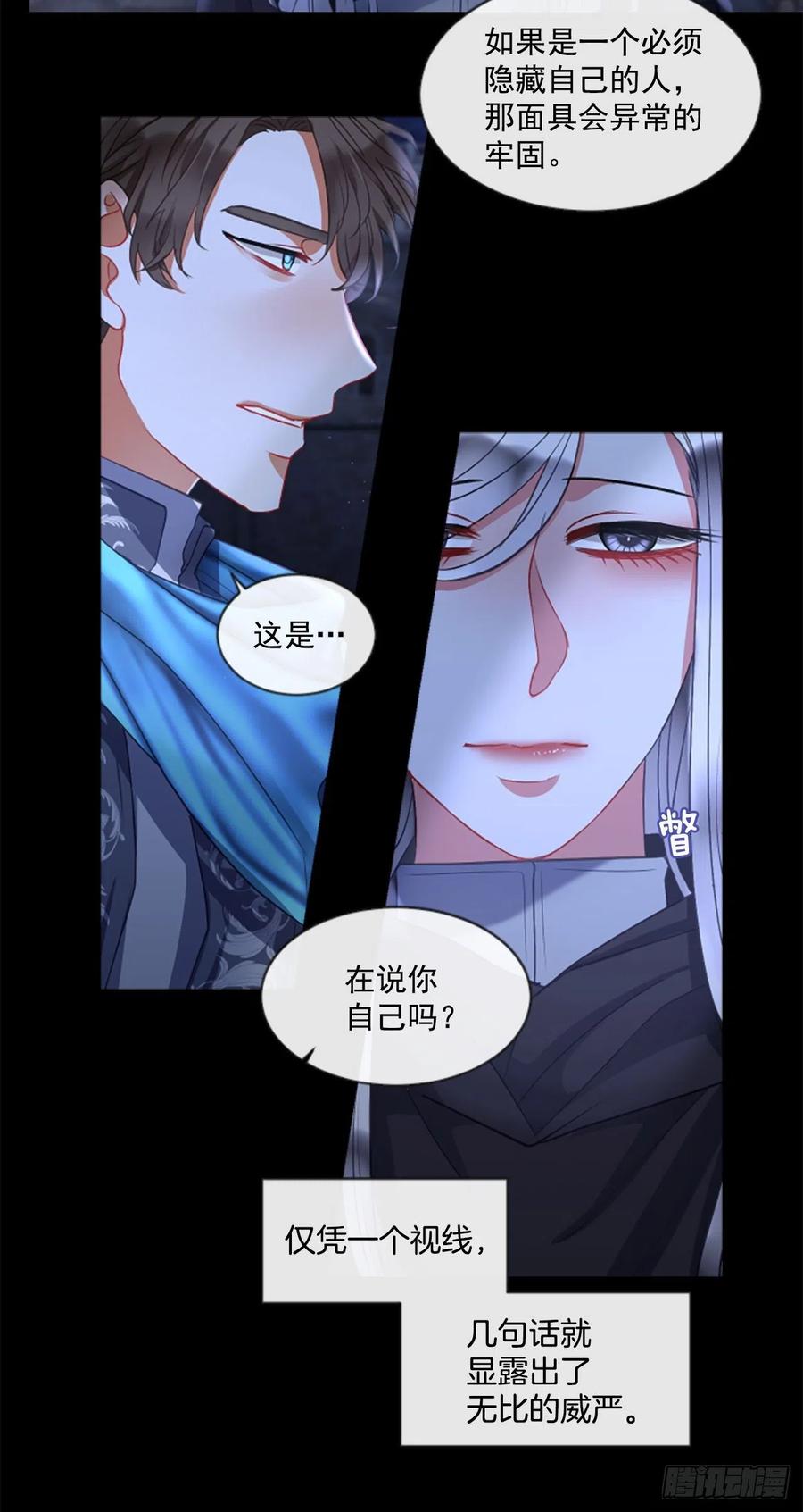 43.优雅的战斗（1）-第44话