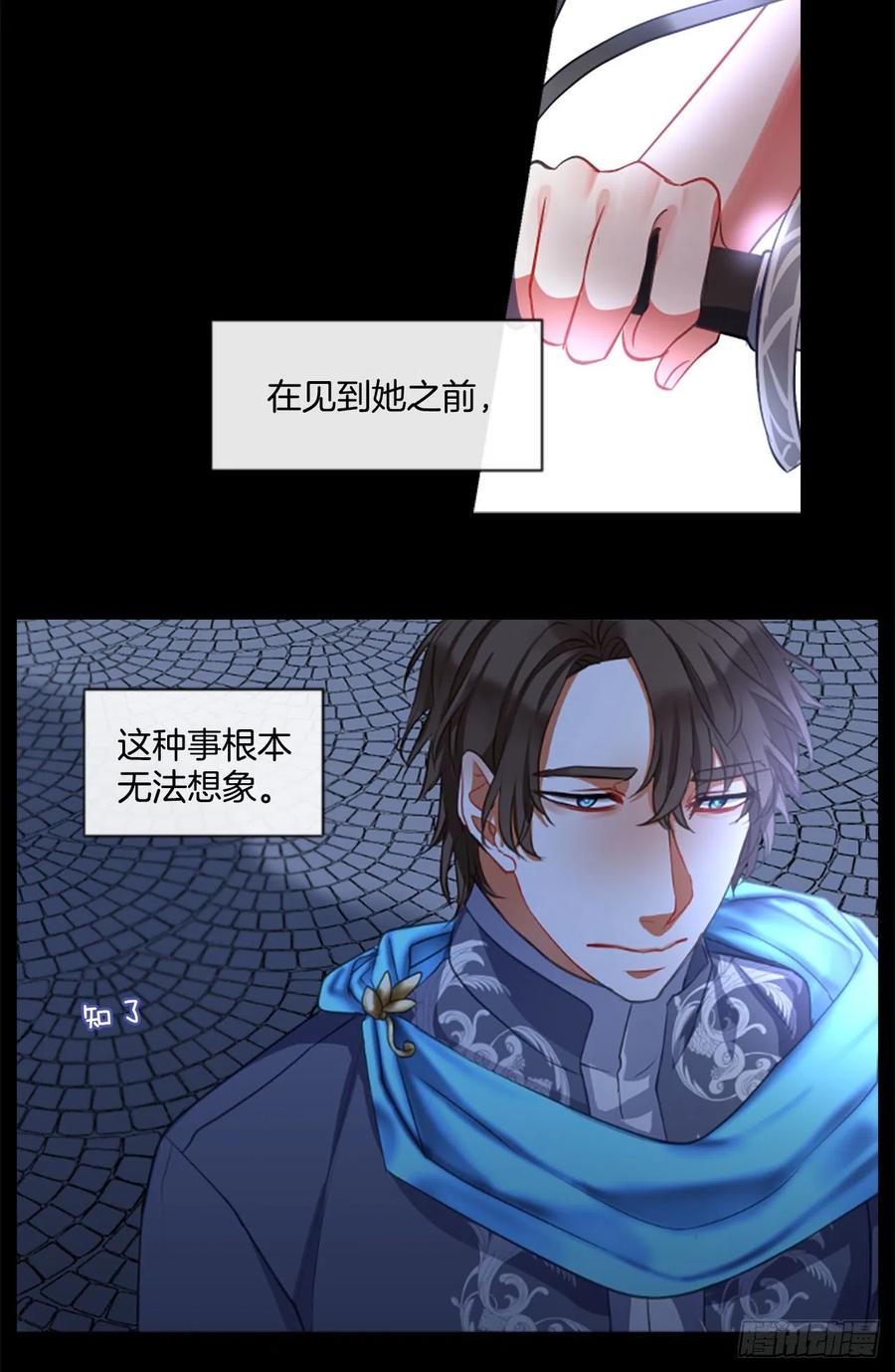 43.优雅的战斗（1）-第44话