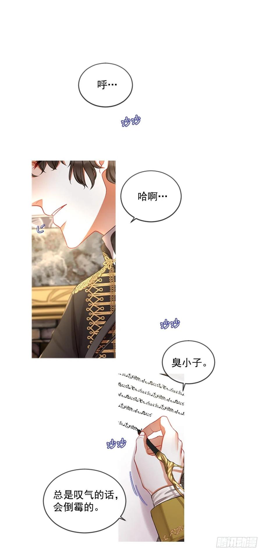 43.优雅的战斗（1）-第44话
