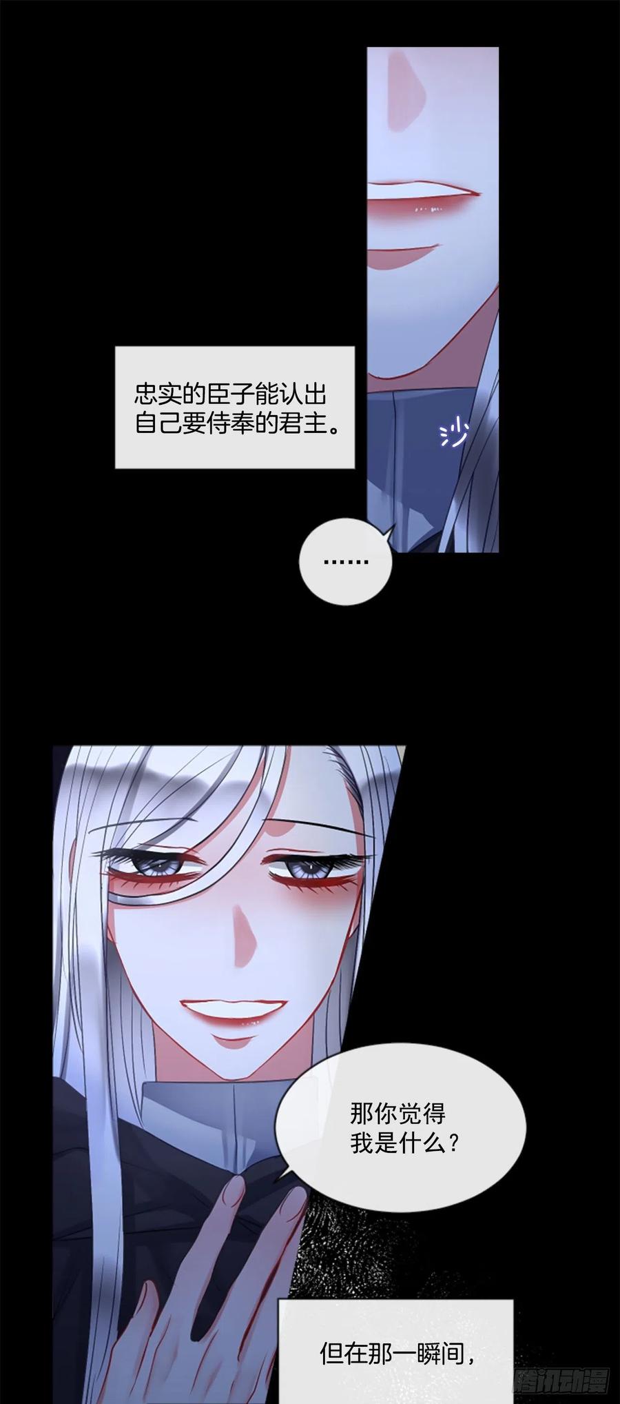43.优雅的战斗（1）-第44话