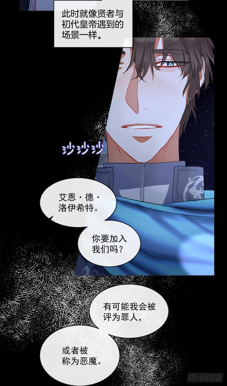 43.优雅的战斗（1）-第44话
