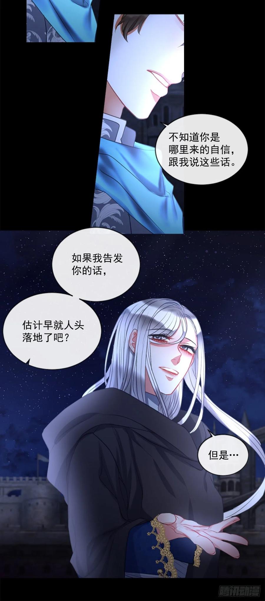 43.优雅的战斗（1）-第44话