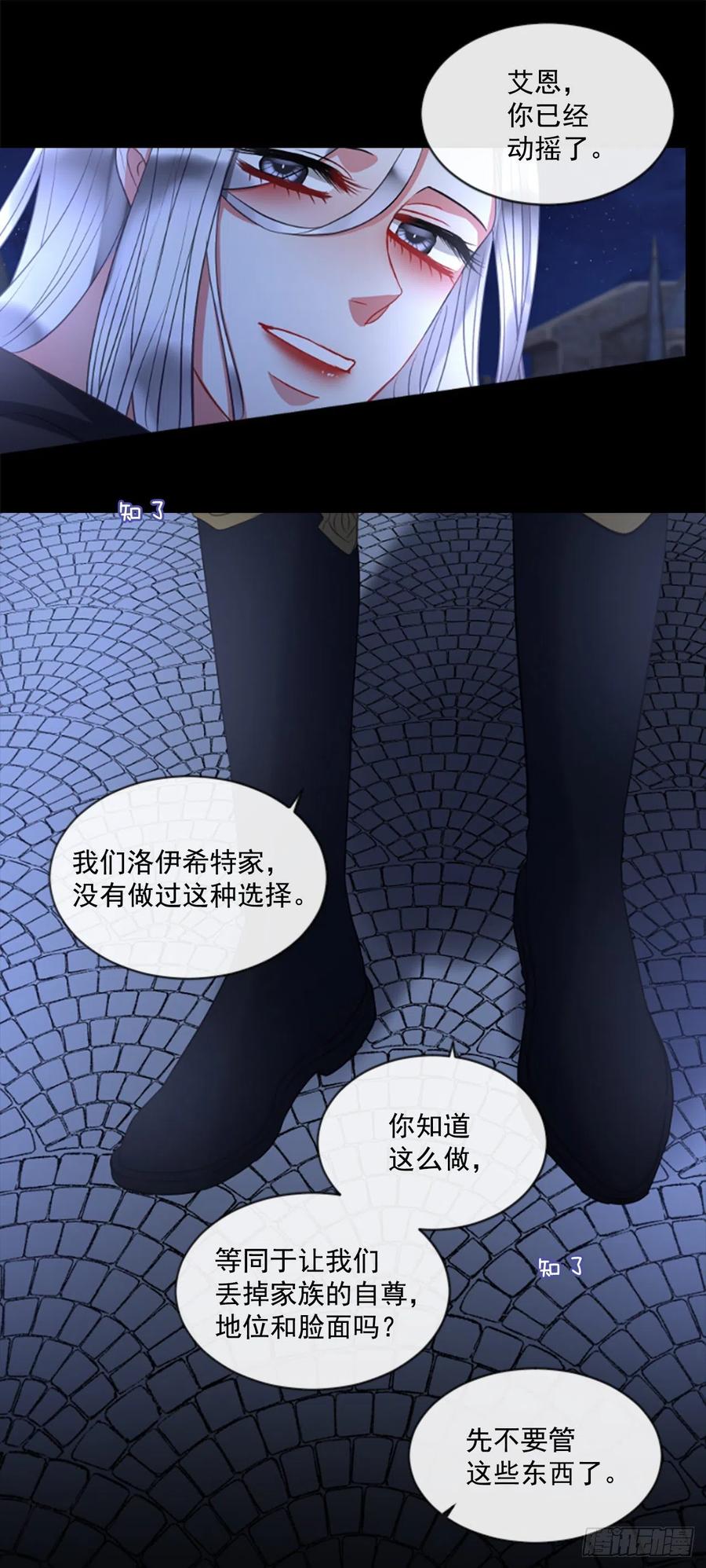 43.优雅的战斗（1）-第44话