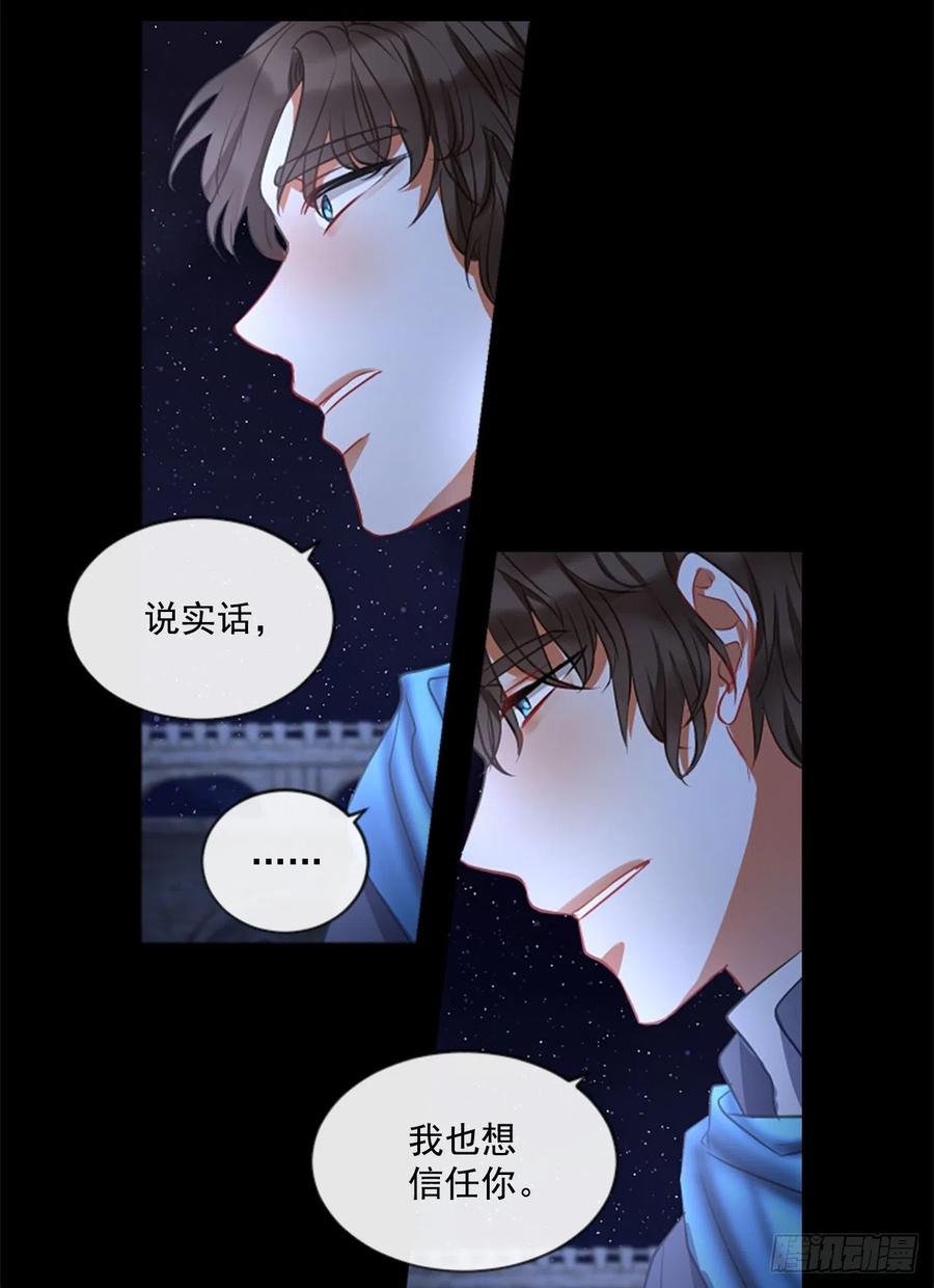 43.优雅的战斗（1）-第44话