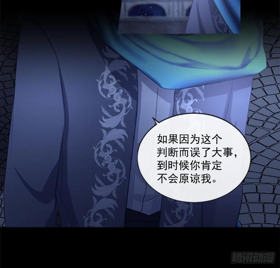 43.优雅的战斗（1）-第44话