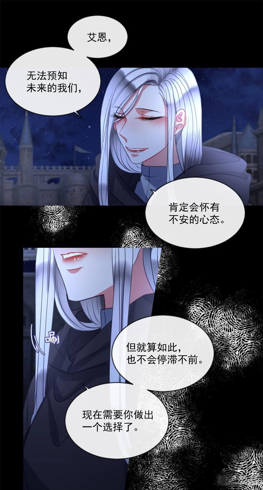 43.优雅的战斗（1）-第44话