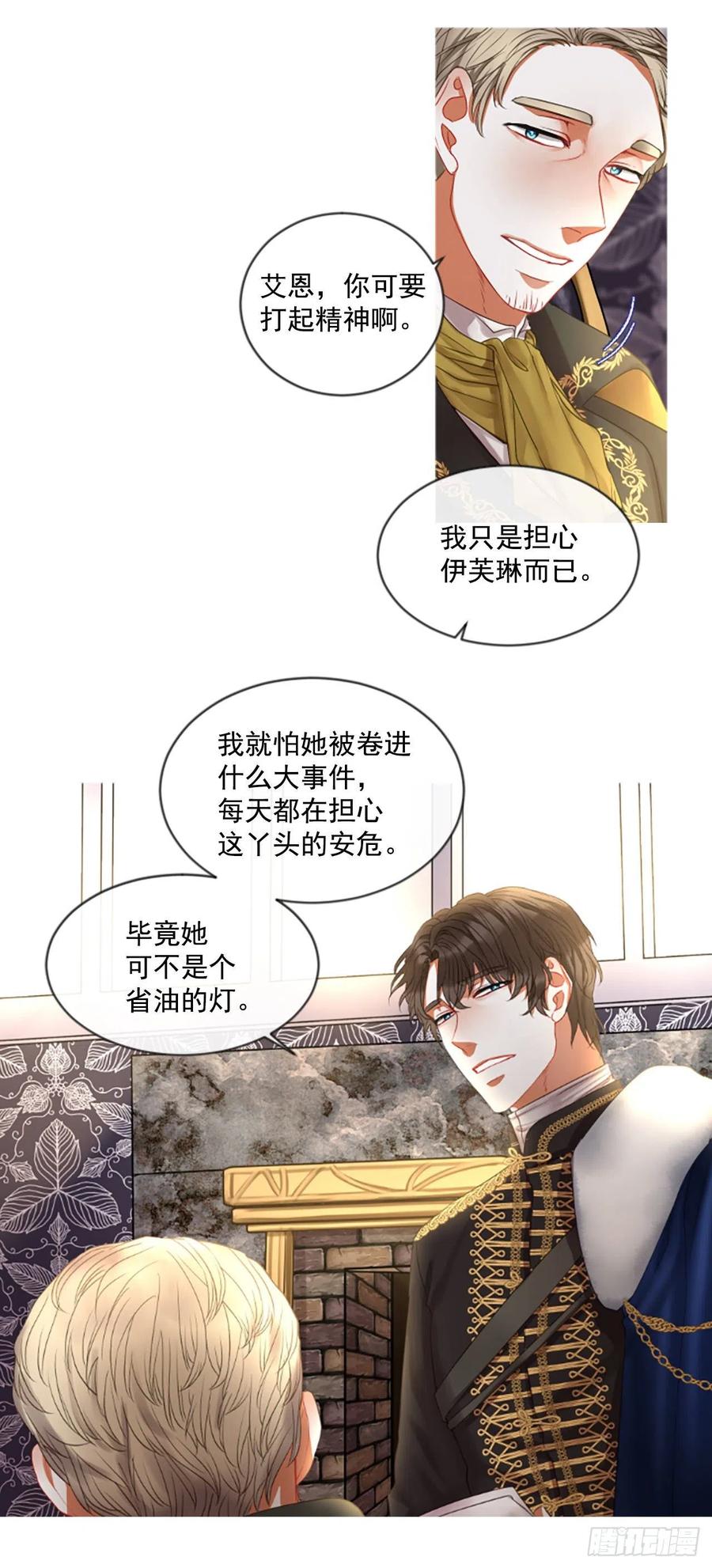 43.优雅的战斗（1）-第44话