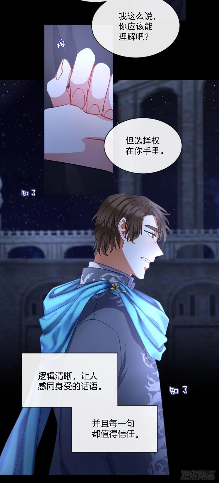43.优雅的战斗（1）-第44话
