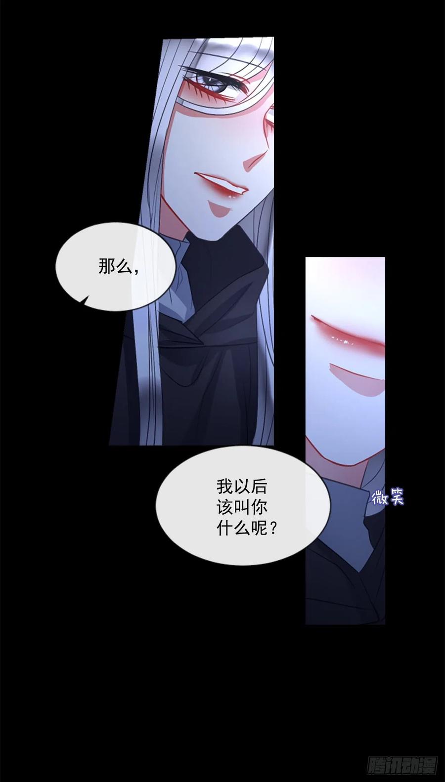 43.优雅的战斗（1）-第44话
