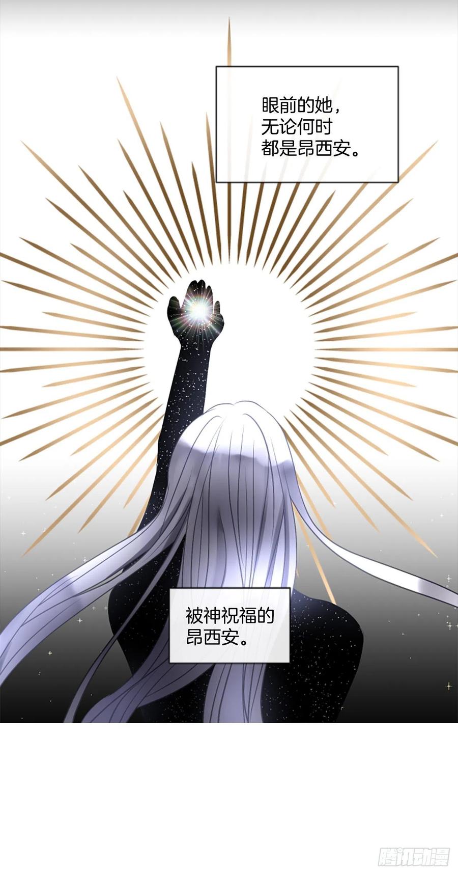 43.优雅的战斗（1）-第44话