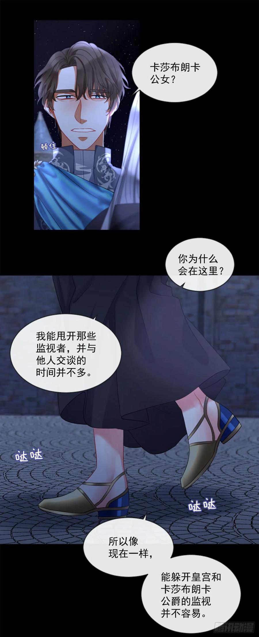 43.优雅的战斗（1）-第44话