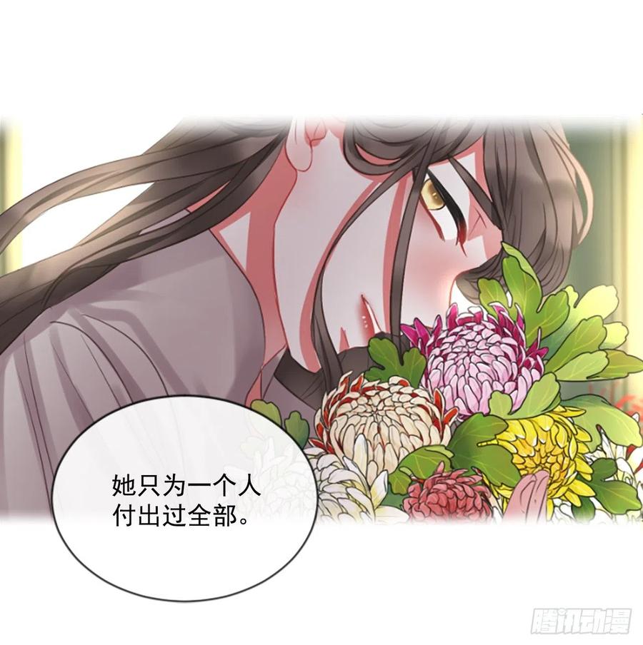 45.优雅的战斗（3）-第46话