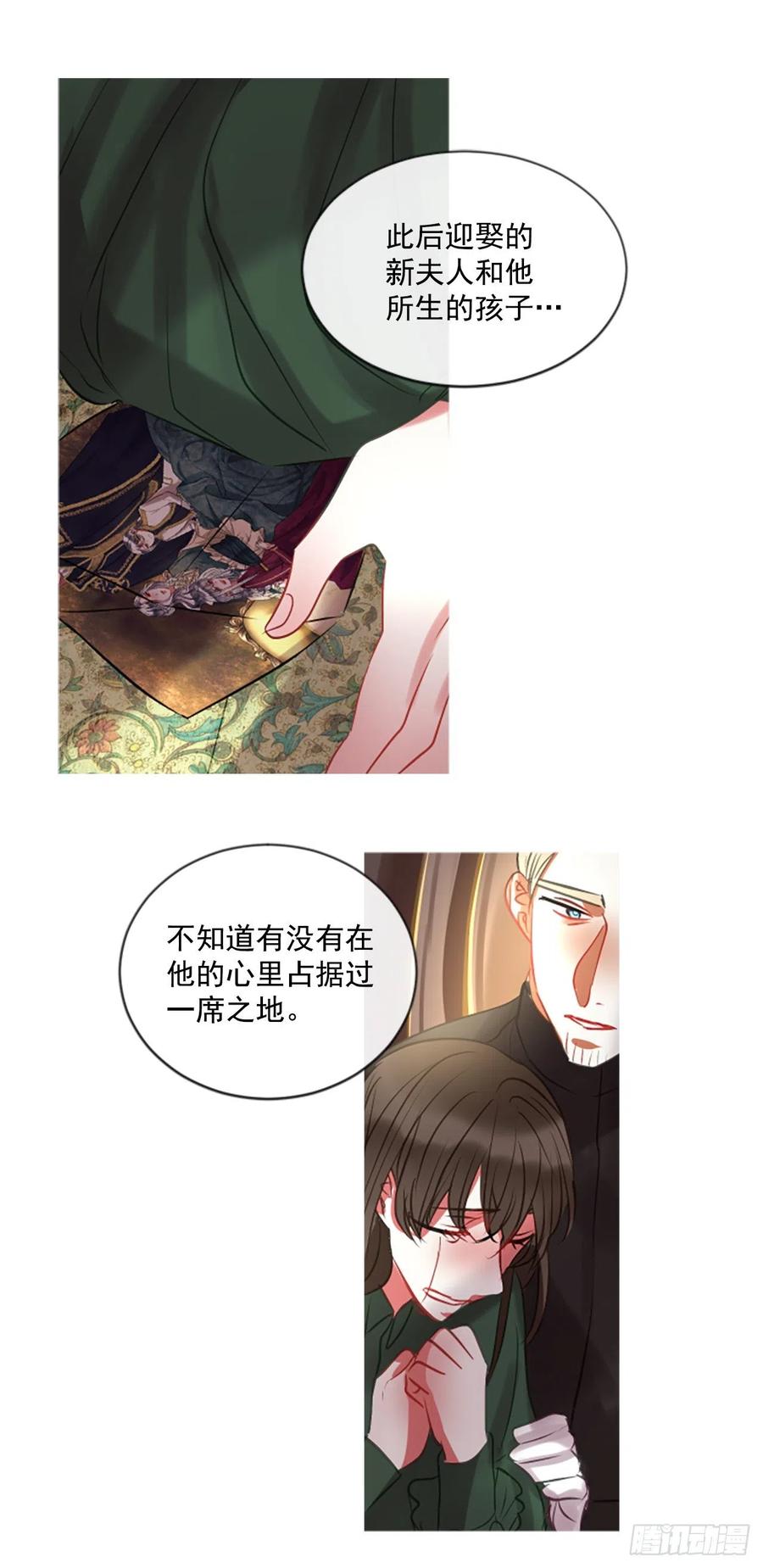 45.优雅的战斗（3）-第46话