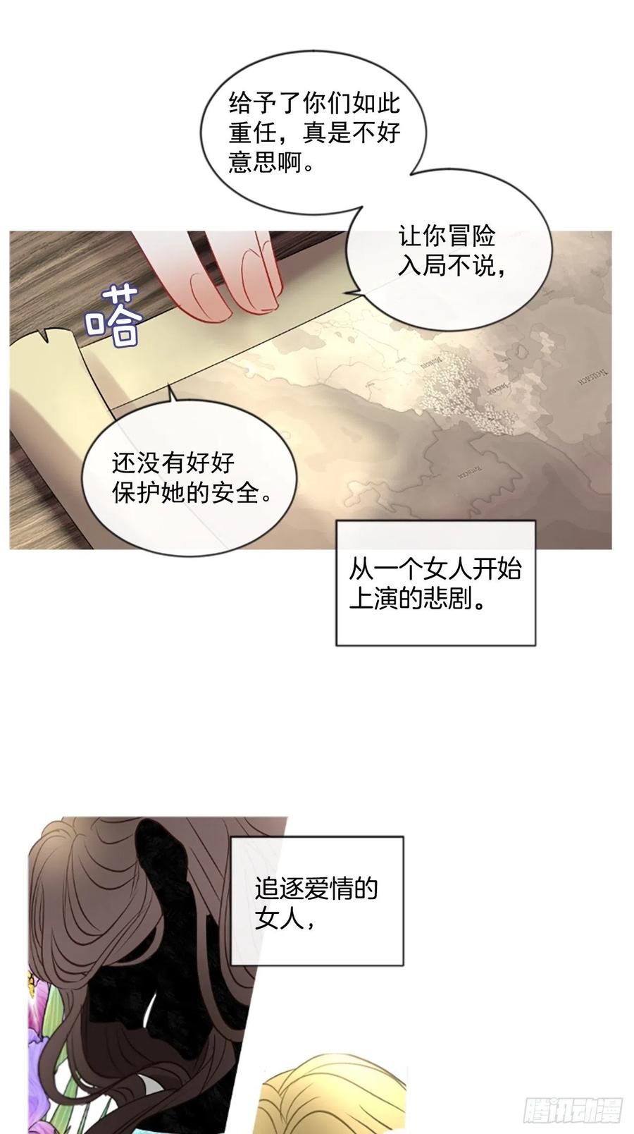 45.优雅的战斗（3）-第46话