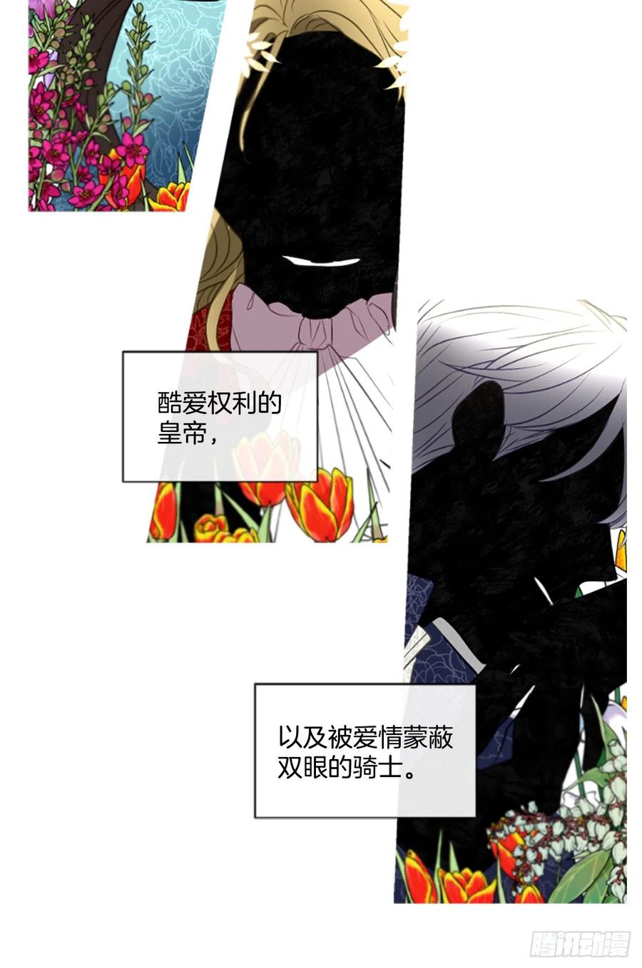 45.优雅的战斗（3）-第46话
