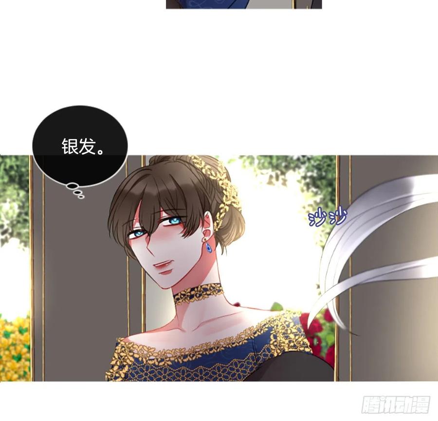 45.优雅的战斗（3）-第46话