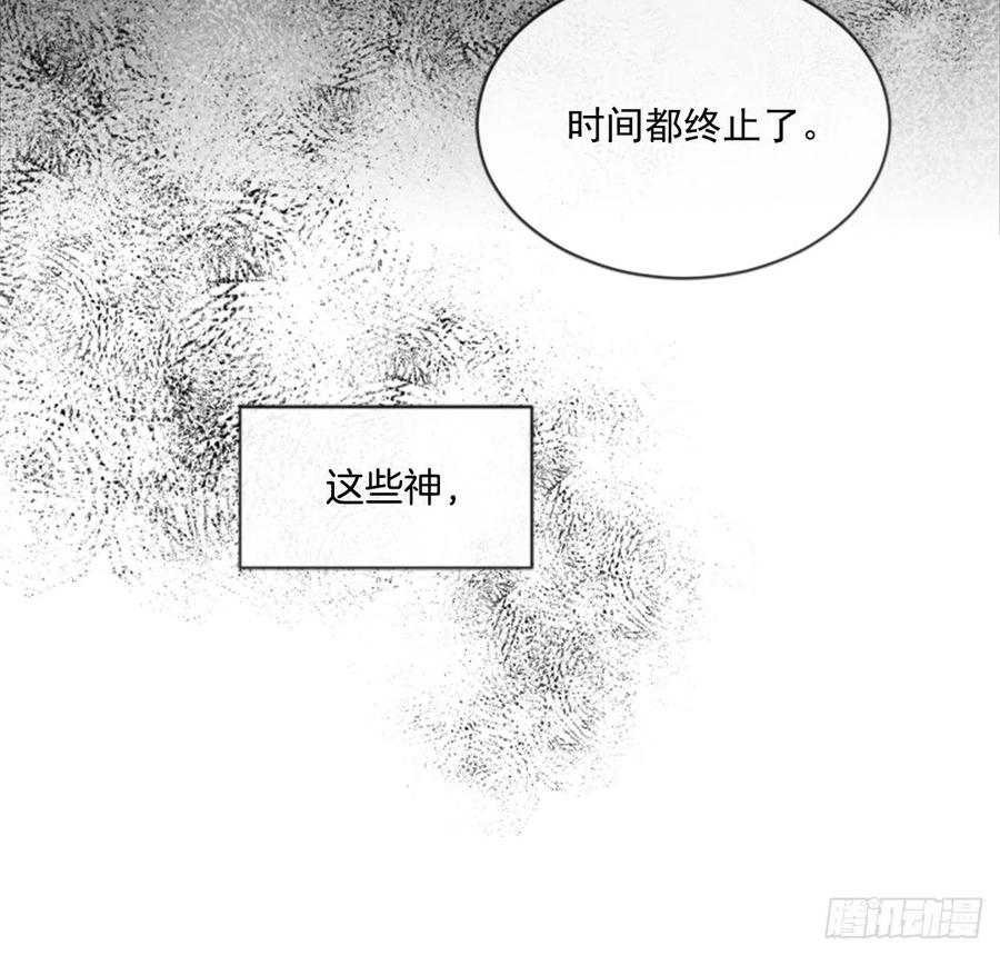 45.优雅的战斗（3）-第46话