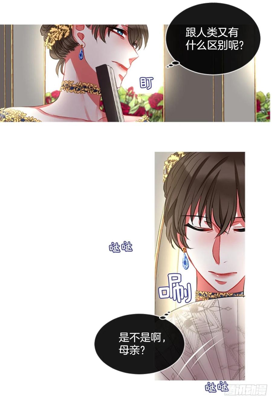 45.优雅的战斗（3）-第46话