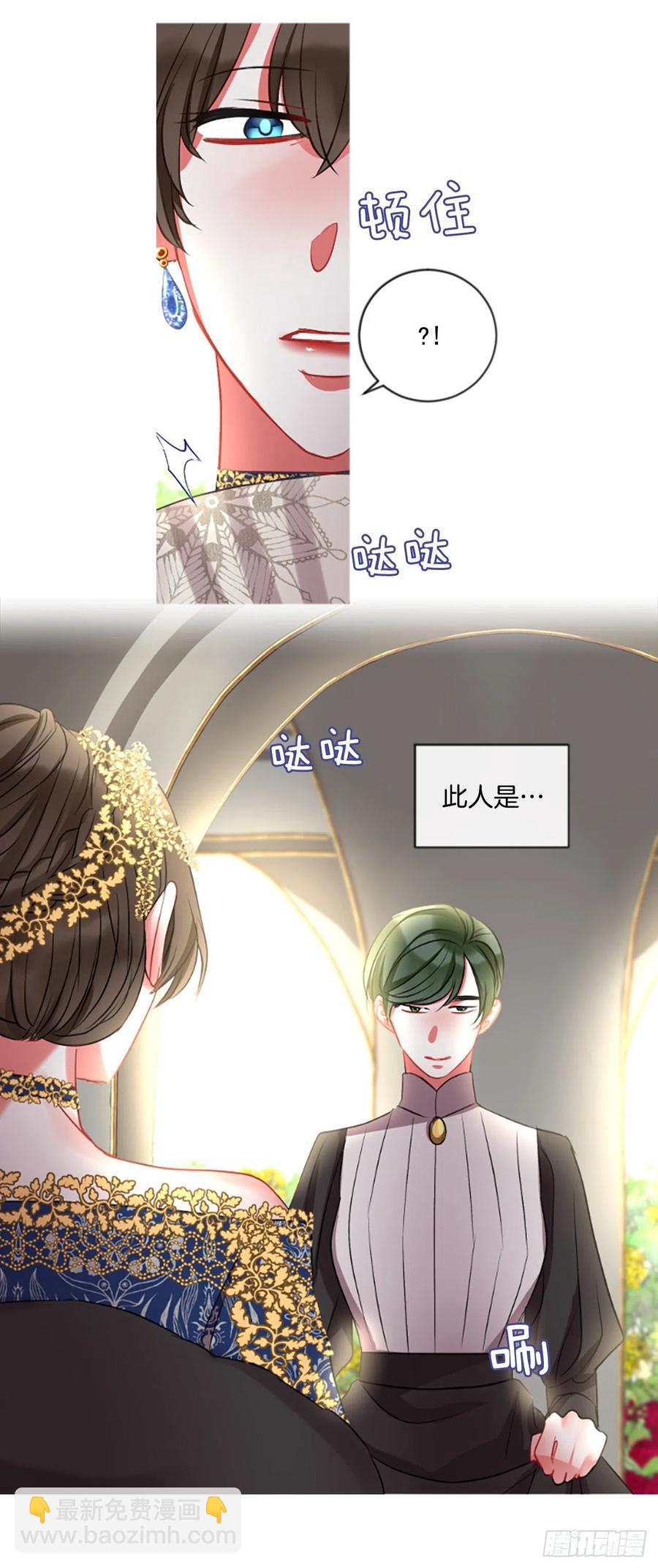 45.优雅的战斗（3）-第46话