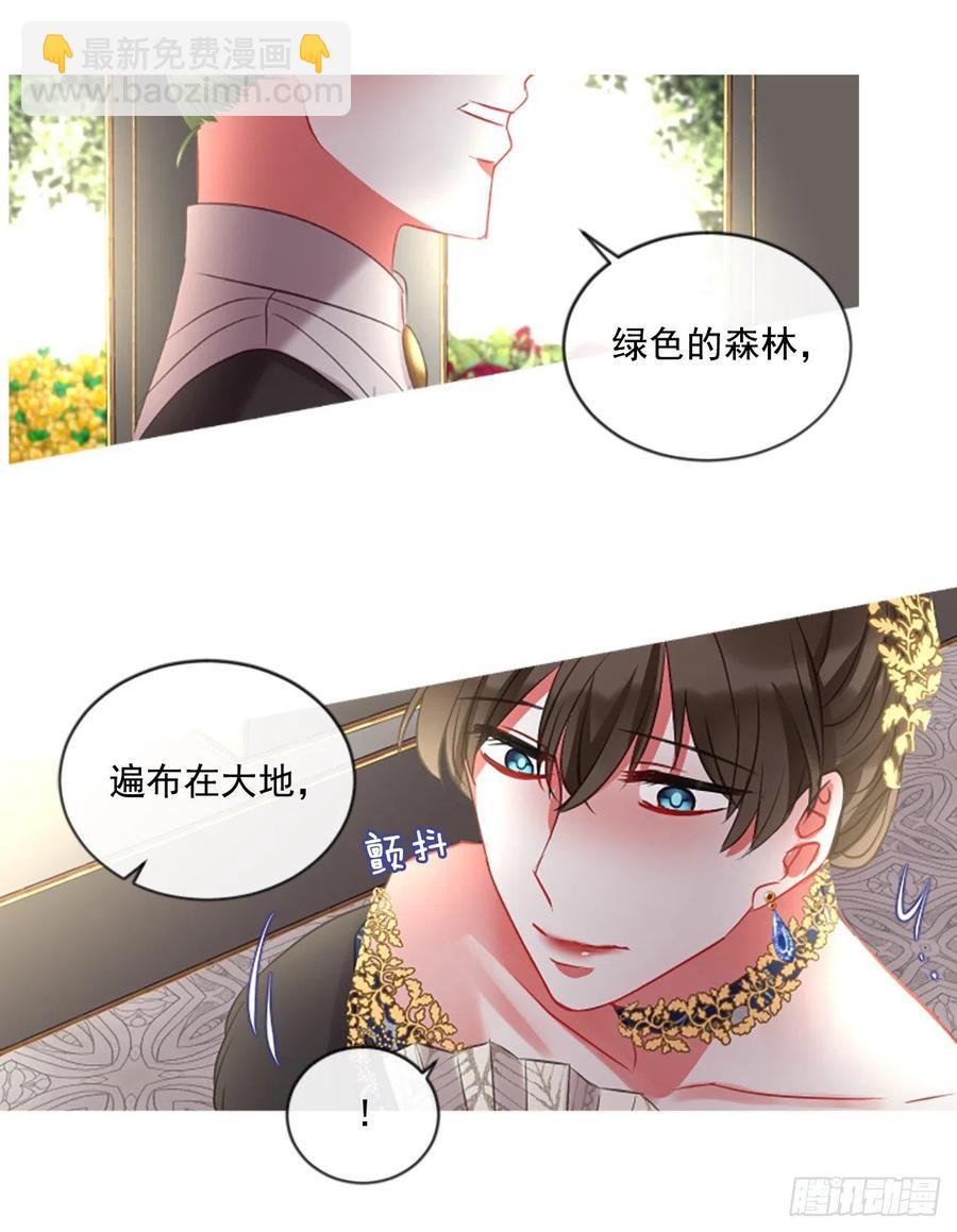 45.优雅的战斗（3）-第46话