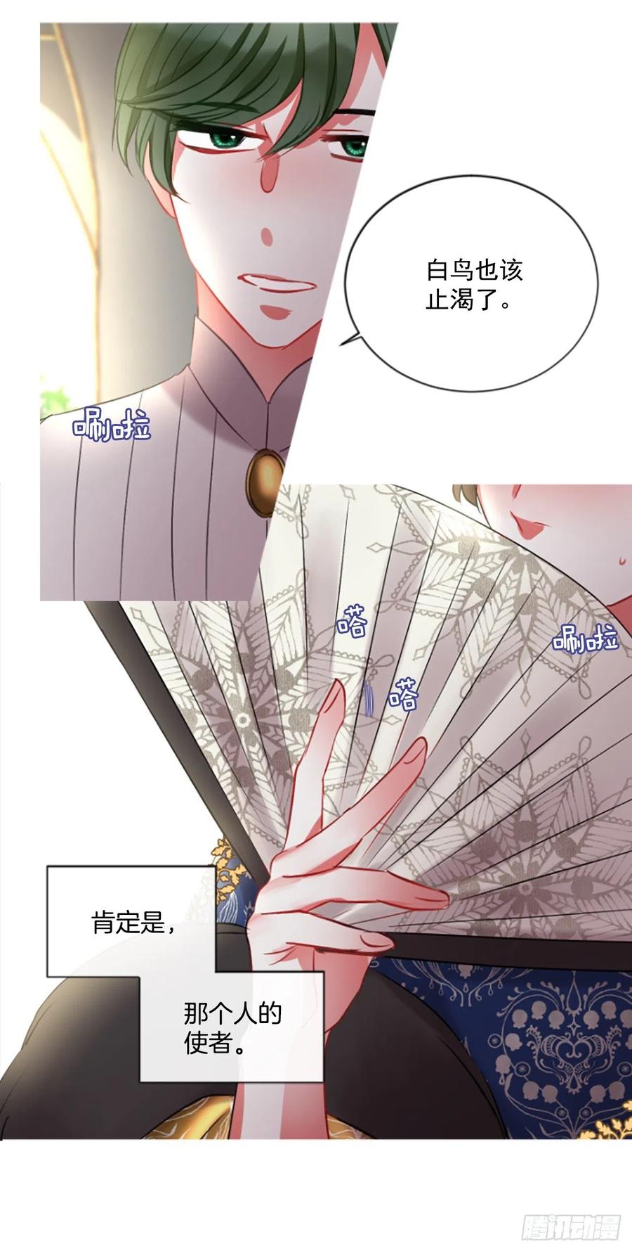45.优雅的战斗（3）-第46话