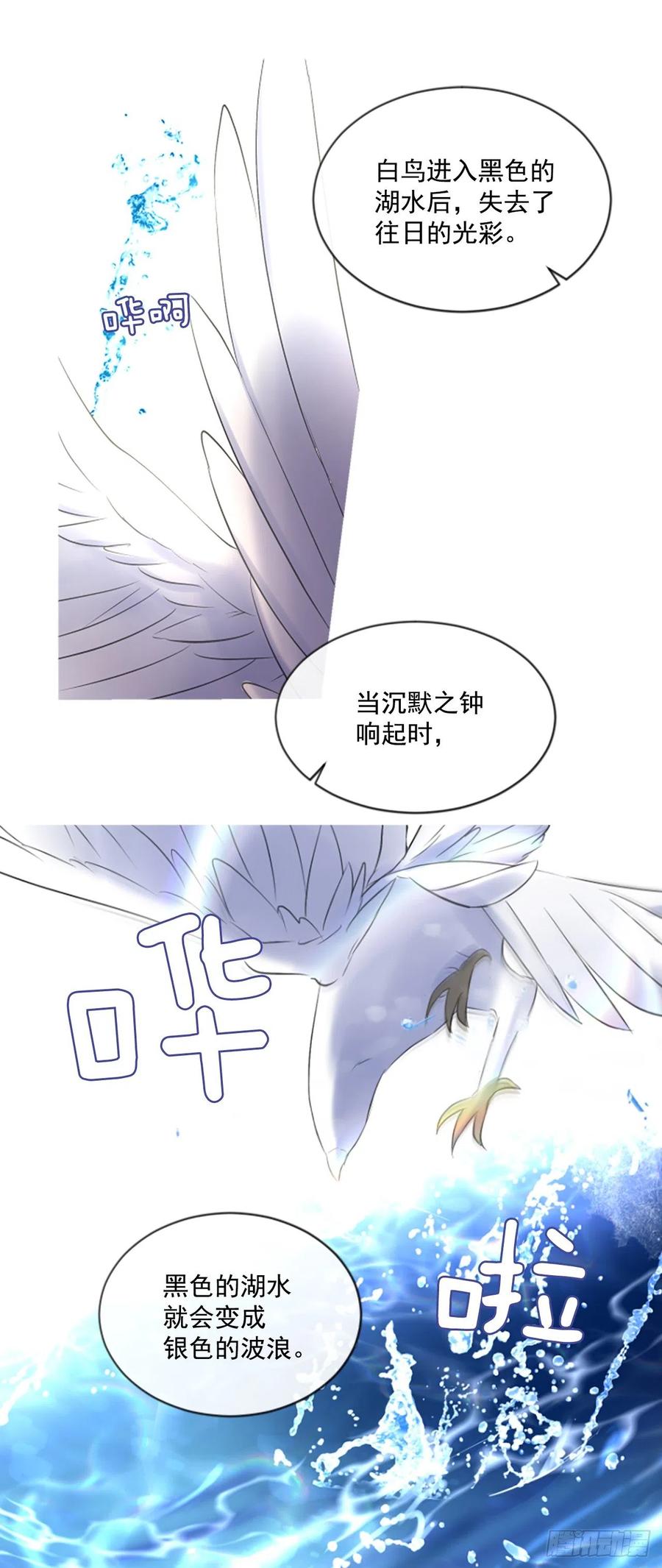 45.优雅的战斗（3）-第46话