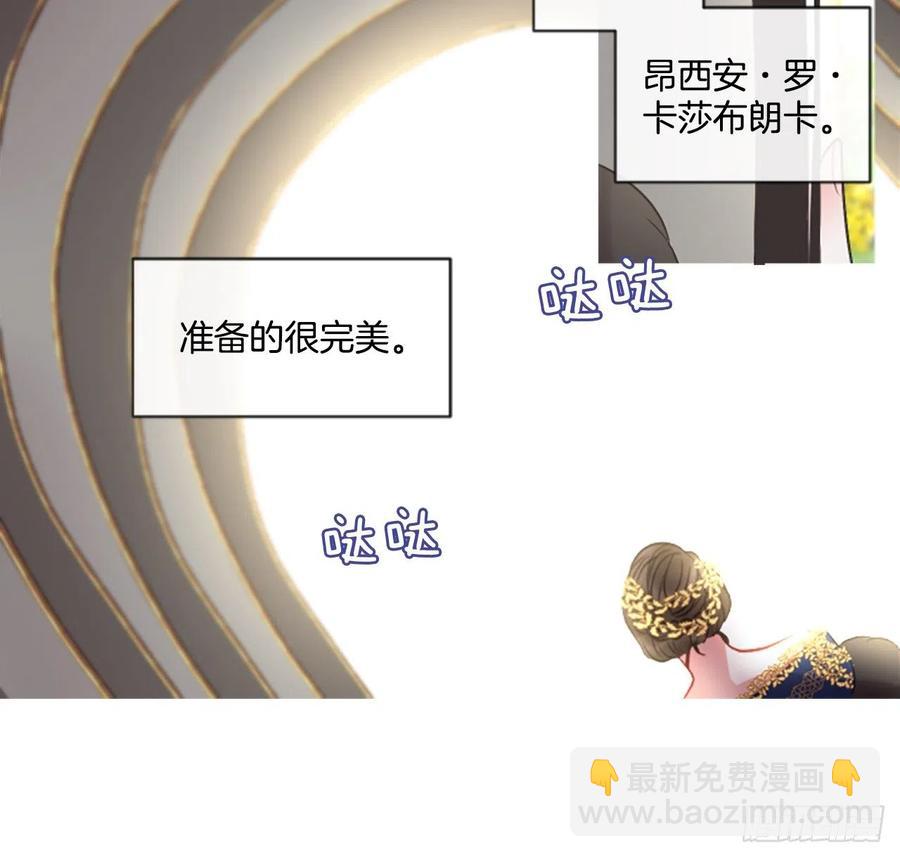 45.优雅的战斗（3）-第46话