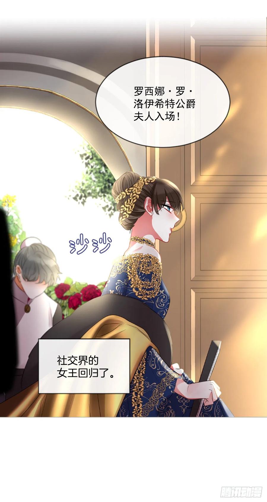 45.优雅的战斗（3）-第46话