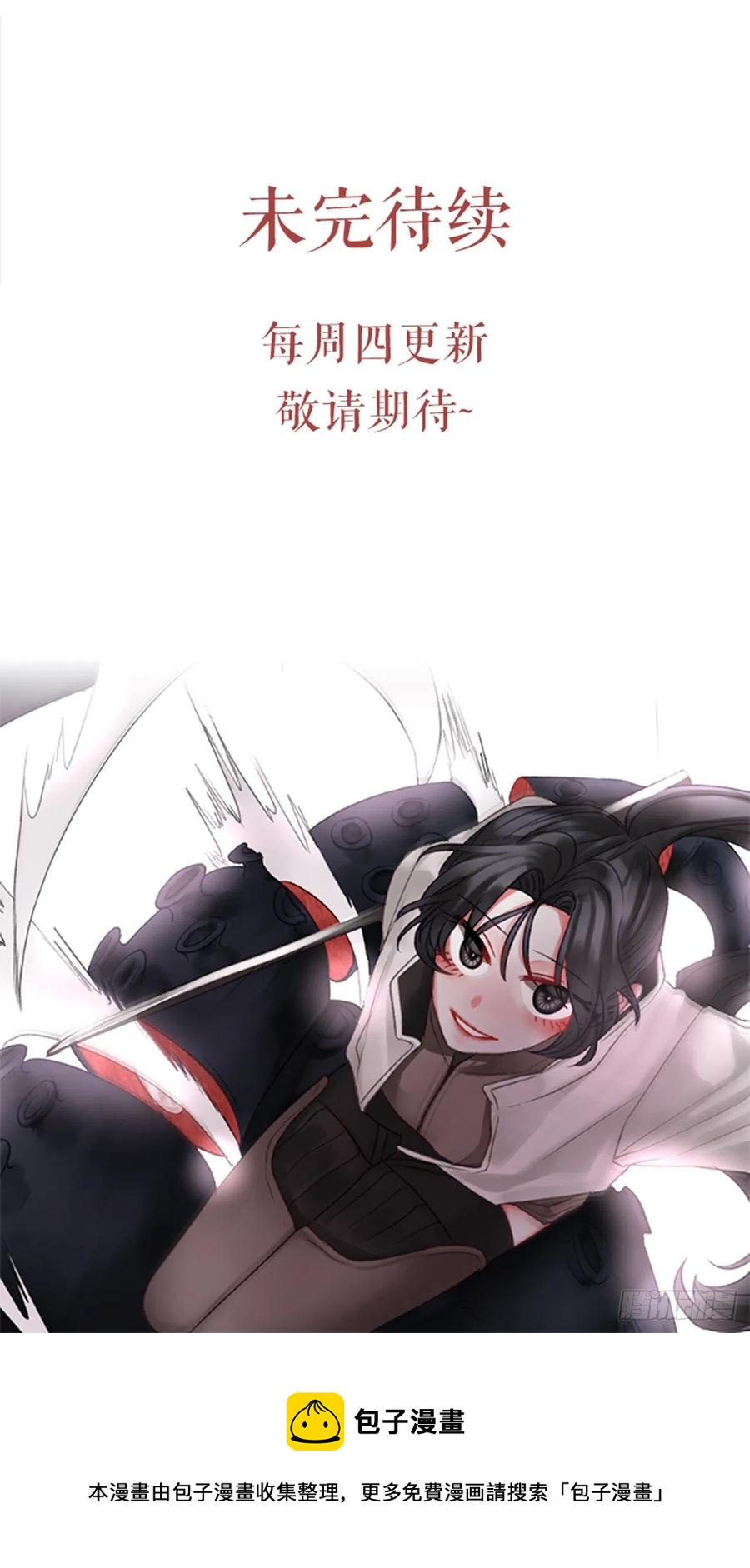 45.优雅的战斗（3）-第46话