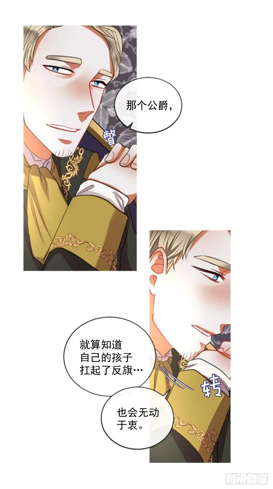 45.优雅的战斗（3）-第46话