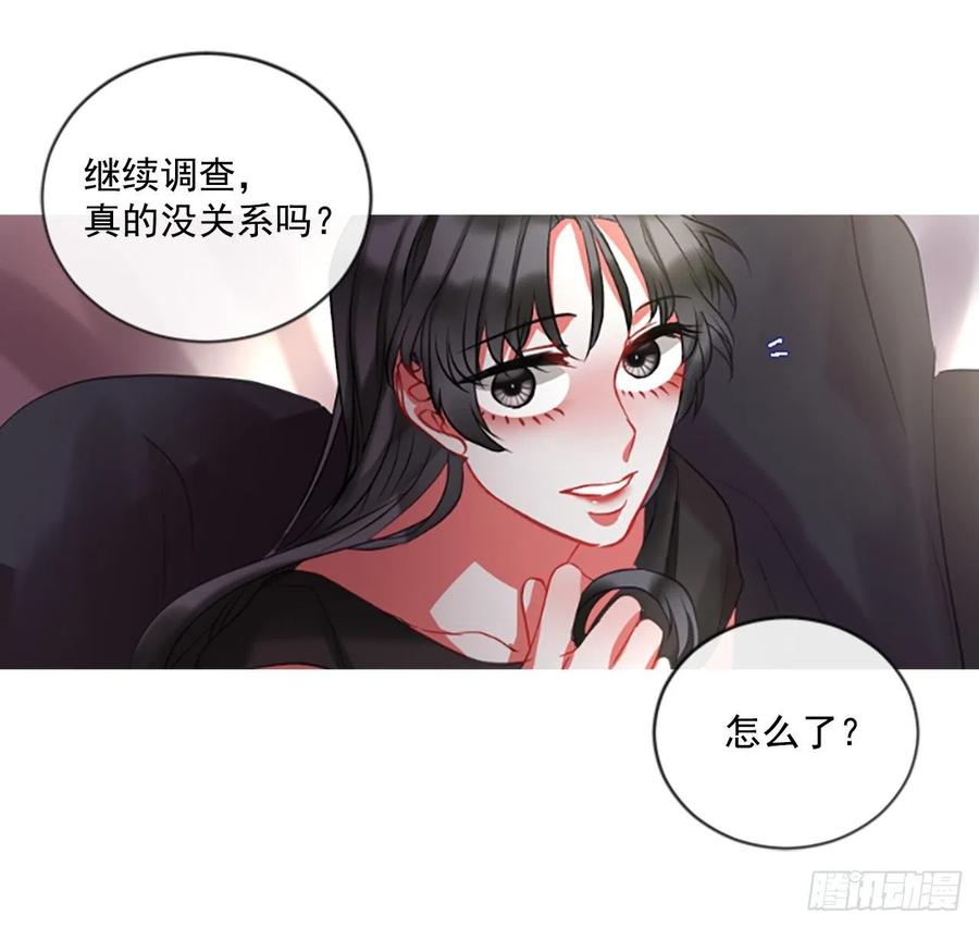 47.花藏花（1）-第48话