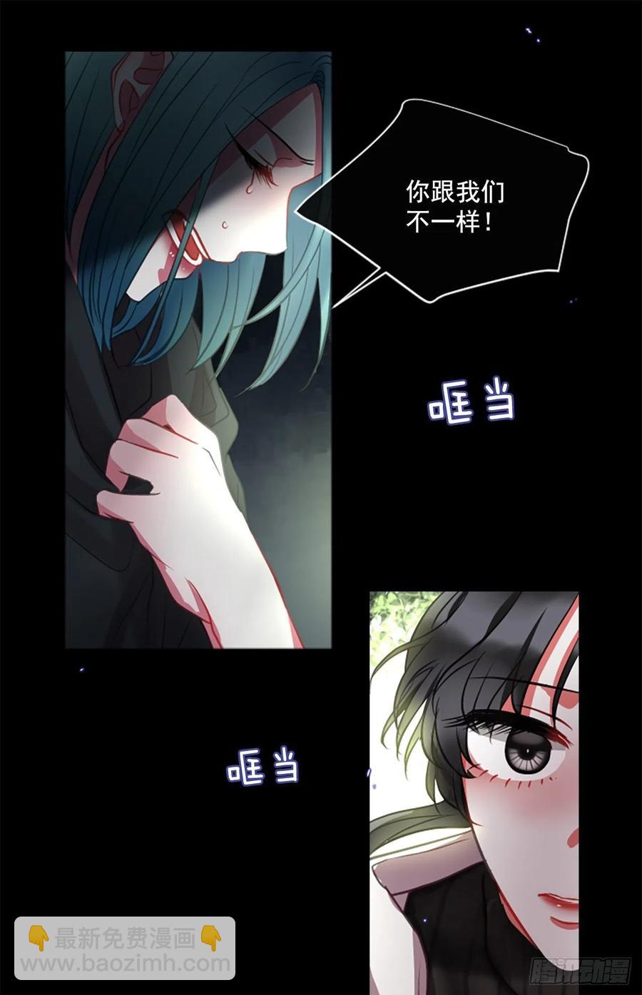 47.花藏花（1）-第48话