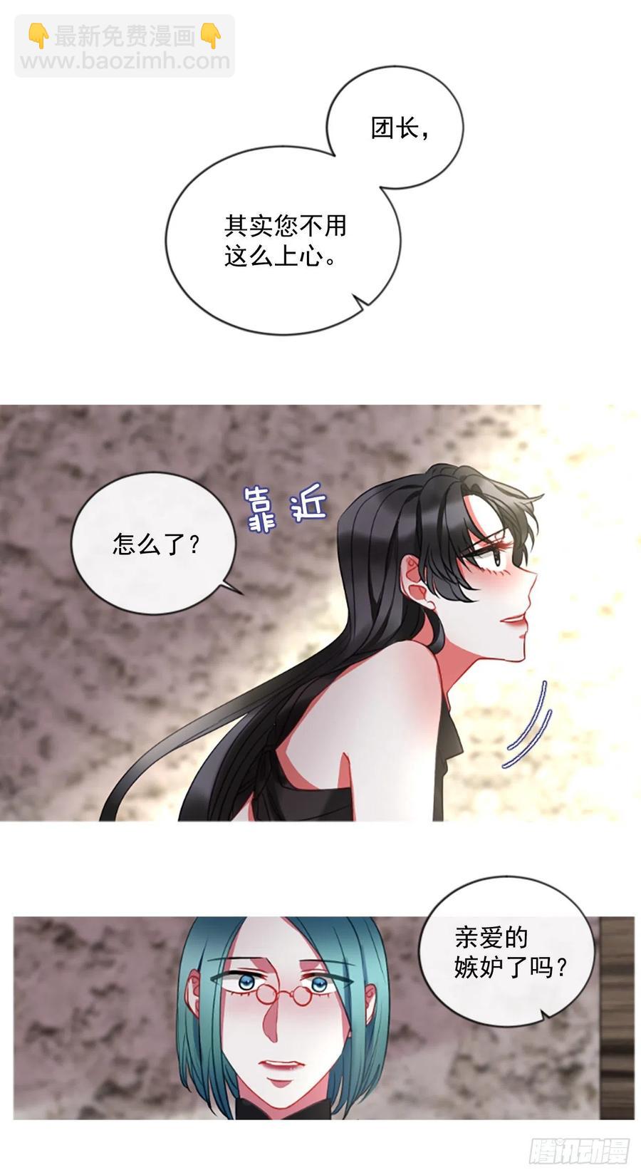47.花藏花（1）-第48话