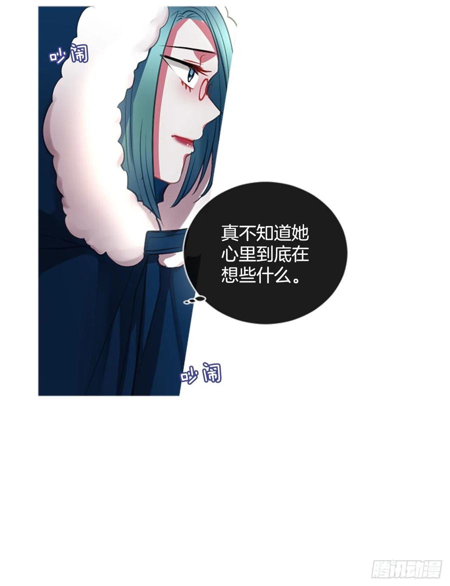 47.花藏花（1）-第48话
