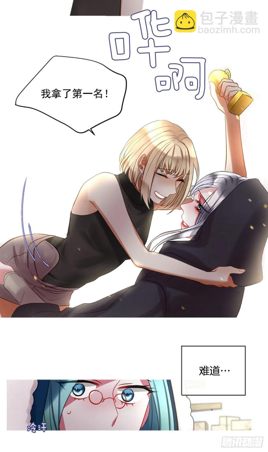 47.花藏花（1）-第48话