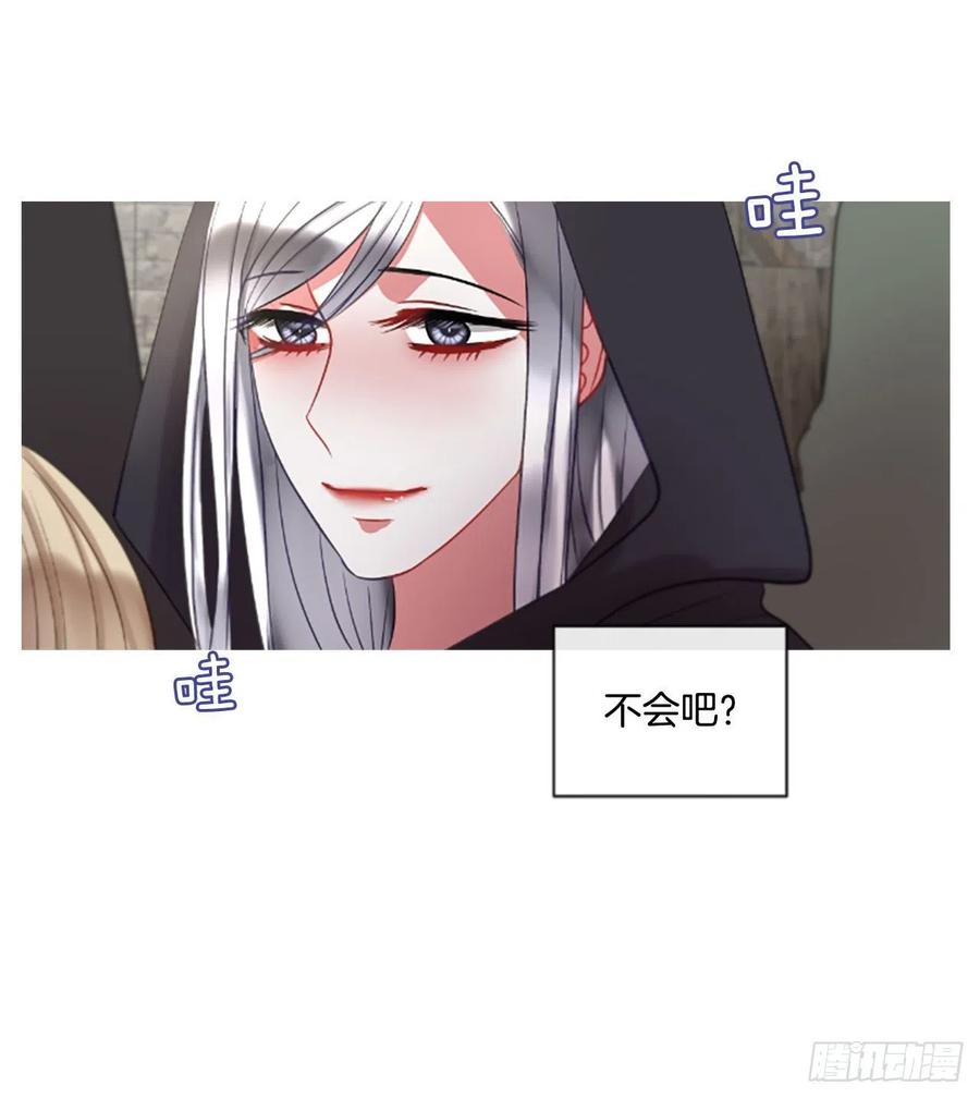 47.花藏花（1）-第48话