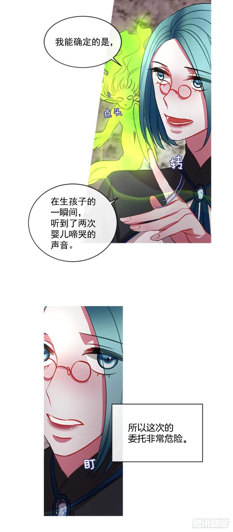 47.花藏花（1）-第48话