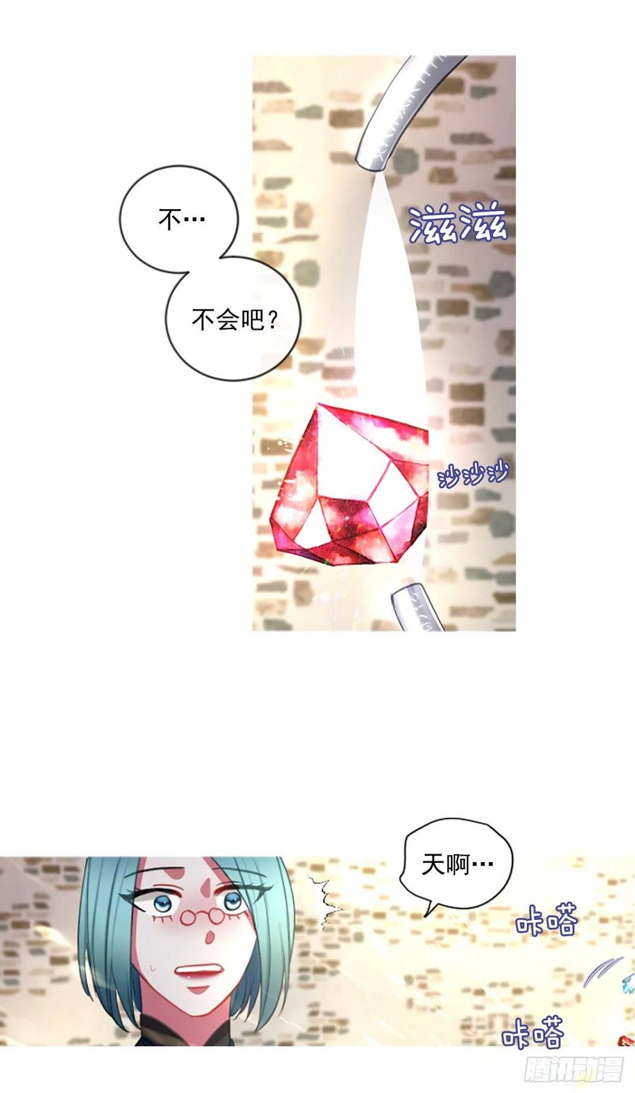 49.花藏花（3）-第50话