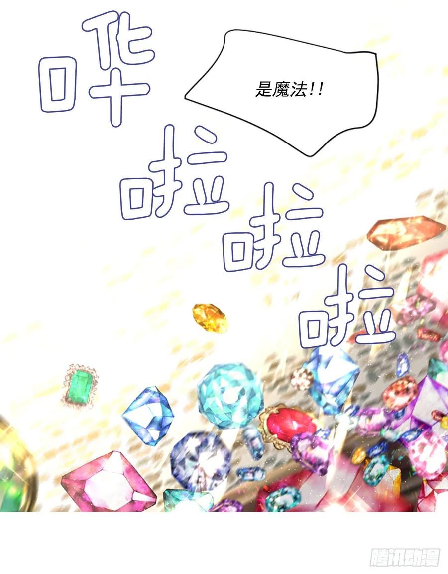 49.花藏花（3）-第50话